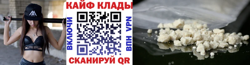 Где купить наркотики Энем COCAIN  МЕФ  A-PVP  Гашиш 