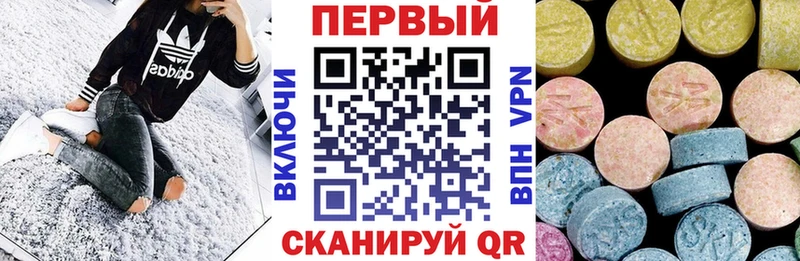 Амфетамин VHQ  мега рабочий сайт  Энем 