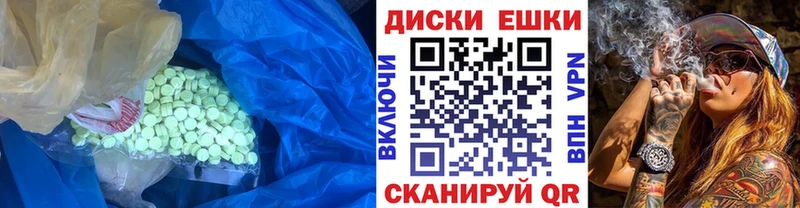 Экстази Cube Энем