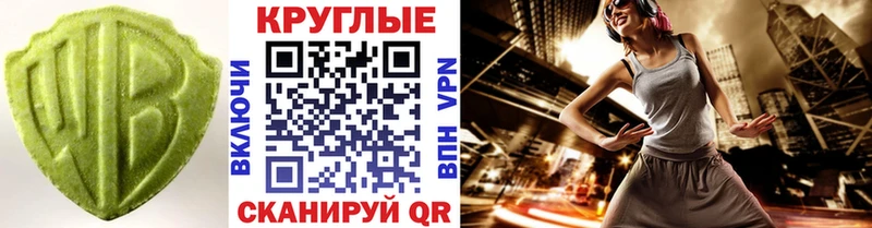 наркотики  ссылка на мегу как зайти  Экстази Cube  Энем 