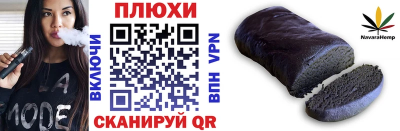 наркошоп  Энем  ГАШИШ гарик 