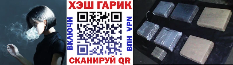 ГАШ Premium Энем