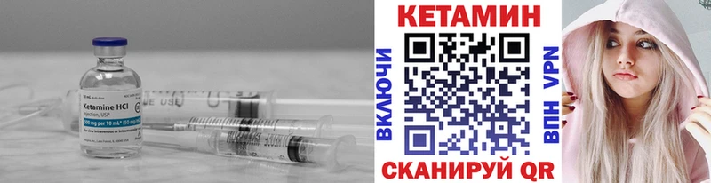 OMG зеркало  Энем  КЕТАМИН ketamine  цены  