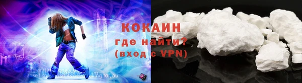 не бодяженный Абинск
