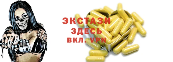 не бодяженный Абинск
