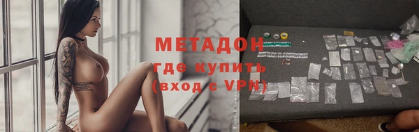 не бодяженный Абинск