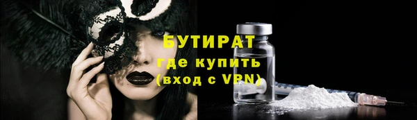 ALPHA PVP Абаза