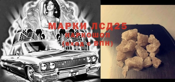 соль ск Алзамай
