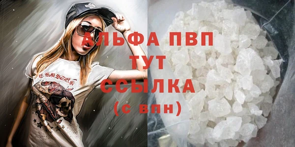не бодяженный Абинск