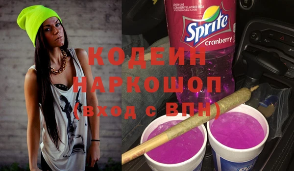 ALPHA PVP Абаза