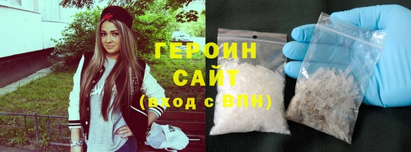 не бодяженный Абинск