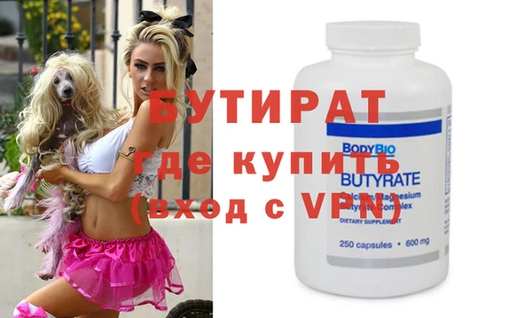 мяу мяу мука Абдулино