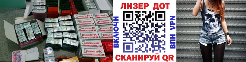 LSD-25 экстази ecstasy  дарнет шоп  Энем 