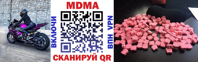 как найти   маркетплейс клад  MDMA Molly  Энем 