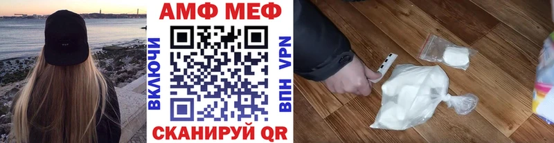 закладки Энем Первитин Methamphetamine