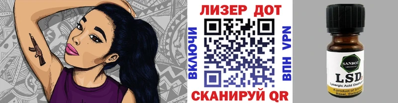 Марки 25I-NBOMe 1,8мг  Энем 