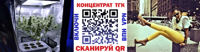 гидра ONION Энем shop как зайти купить наркоту Дистиллят ТГК Wax